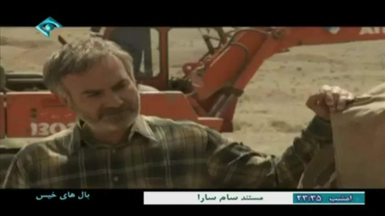Balhaye Khis 16