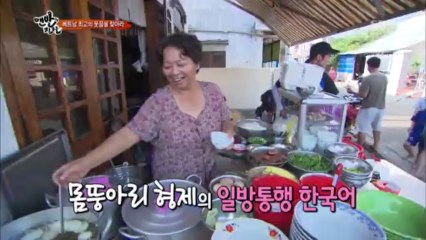 Barefoot Friends Ep 2.130428.HD-002