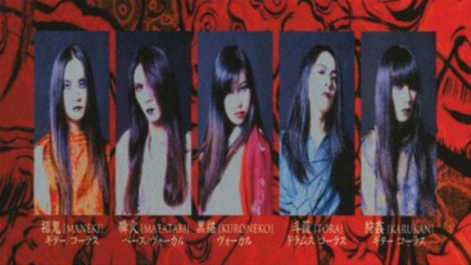 ONMYOUZA - Teito-Makai-Tan