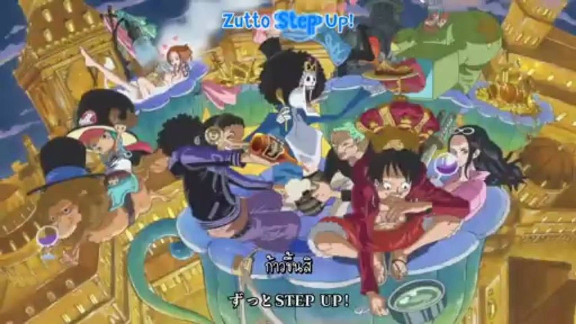 One Piece Op 16 Hands Up Video Dailymotion