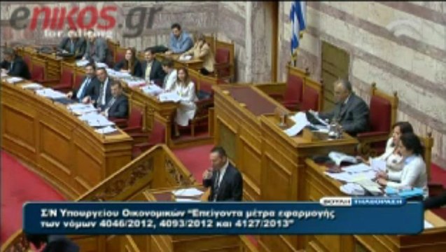 Ομιλία Υπουργού Οικονομικών