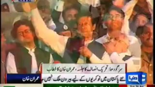 Imran Khan Speech in Sarghoda Jalsa - 28th April 2013