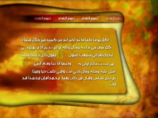 ابو بكر الصديق