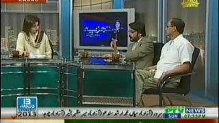 Tajziya Huma Baqai kay Saath on PTV News – 28th April 2013