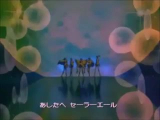 Intro 5 Sailor Moon Das kannst nur du allein