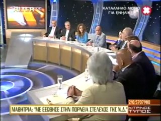 ΚΙΤΡΙΝΟΣ ΤΥΠΟΣ (7-5-2007) [μέρος 3]