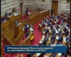 Ομιλία Τσίπρα για το Πολυνομοσχέδιο