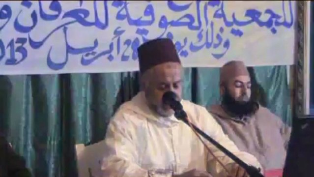 كلمة الاستاذ عادل الكركري خلال الجمع العام التأسيسي