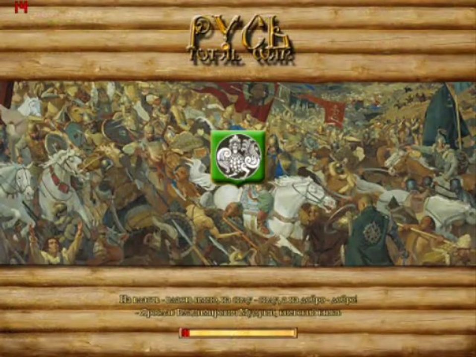 Rome total war RUSSIA MOD: -PYCb- danhowe{RangerXIIIjustlikebrothers} v thehectorian