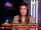 من جديد: جنايات القاهرة ترفض الاستئناف المقدم من الرئيس السابق مبارك