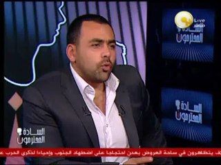 السادة المحترمون: السبت 27 أبريل 2013