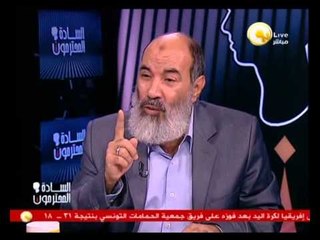 منظر الجماعة الإسلامية د. ناجح إبراهيم ضيف يوسف الحسيني .. في السادة المحترمون