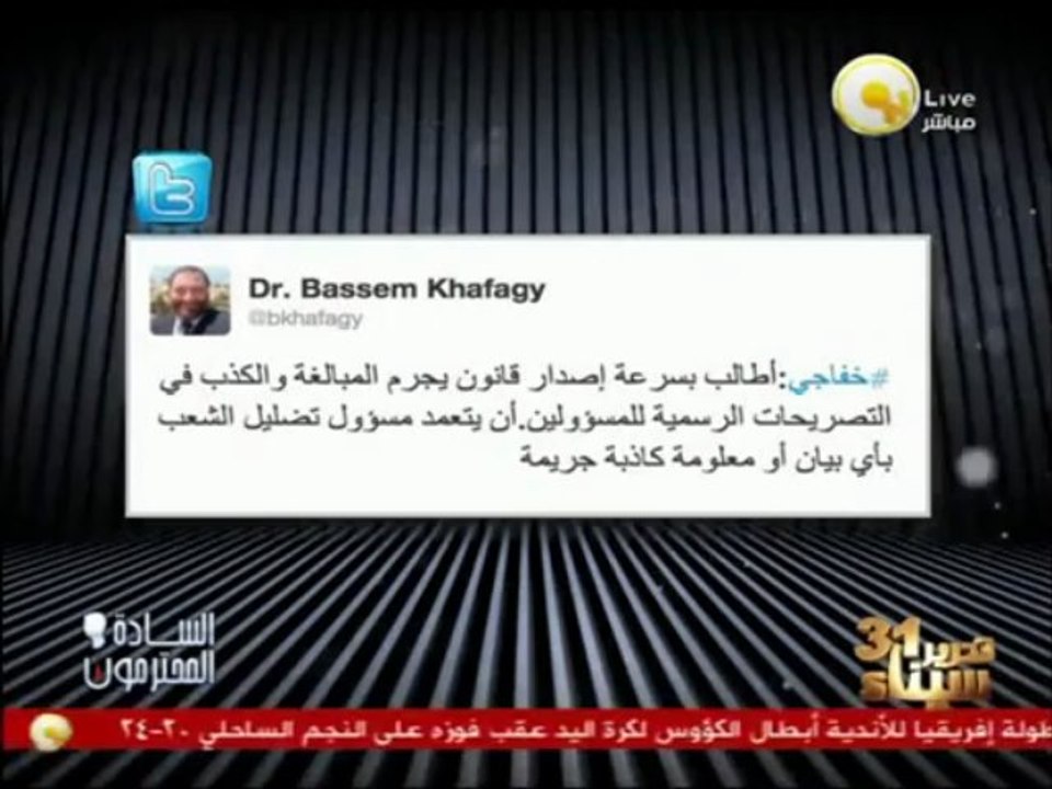 كلام وكلام .. صفوت حجازي يدعو لقيام حراسة لحماية مصر