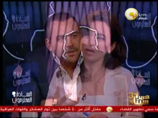 Descargar video: ساندرا نشأت المخرجة السينمائية ضيفة يوسف الحسيني .. في السادة المحترمون