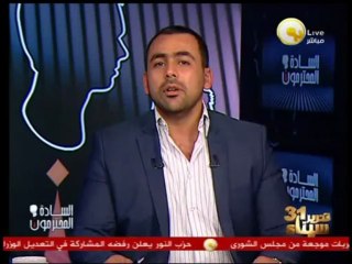 السادة المتحرمون: أحمد عبدالعاطي كان هارب من أحكام عليه  في حكم الإخوان