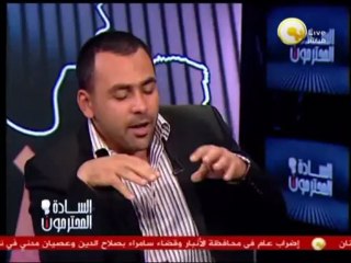 السادة المحترمون: الأثنين 22 أبريل 2013