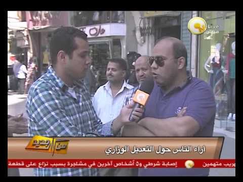 من جديد: أراء المواطنين حول التعديل الوزاري