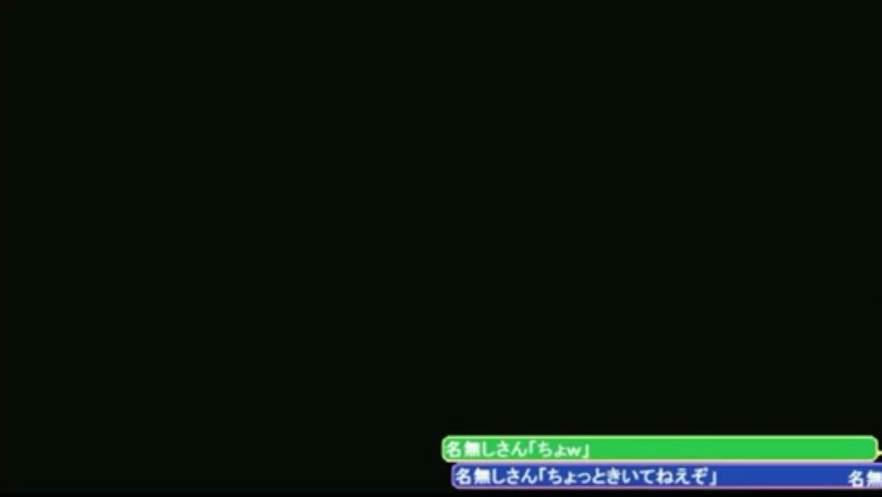 Dead or Alive 5 (PS3) - Nouveau DLC?