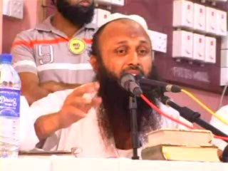 இஸ்லாமிய அடிப்படை மூலாதாரம் எது 10 (விவாதம்)