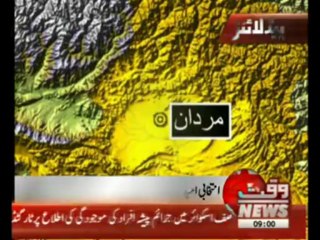 Waqtnews Headlines 09 00AM 29 April 2013