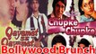 Bollywood Brunch Qayamat Se Qayamat Tak Celebrates Its 25 Years Chupke Chupke To Be Remade And More Hot News