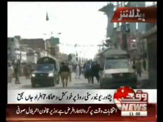 Waqtnews Headlines 11 00AM 29 April 2013