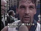 1994 FIFAワールドカップ・アメリカ大会　総集編_3