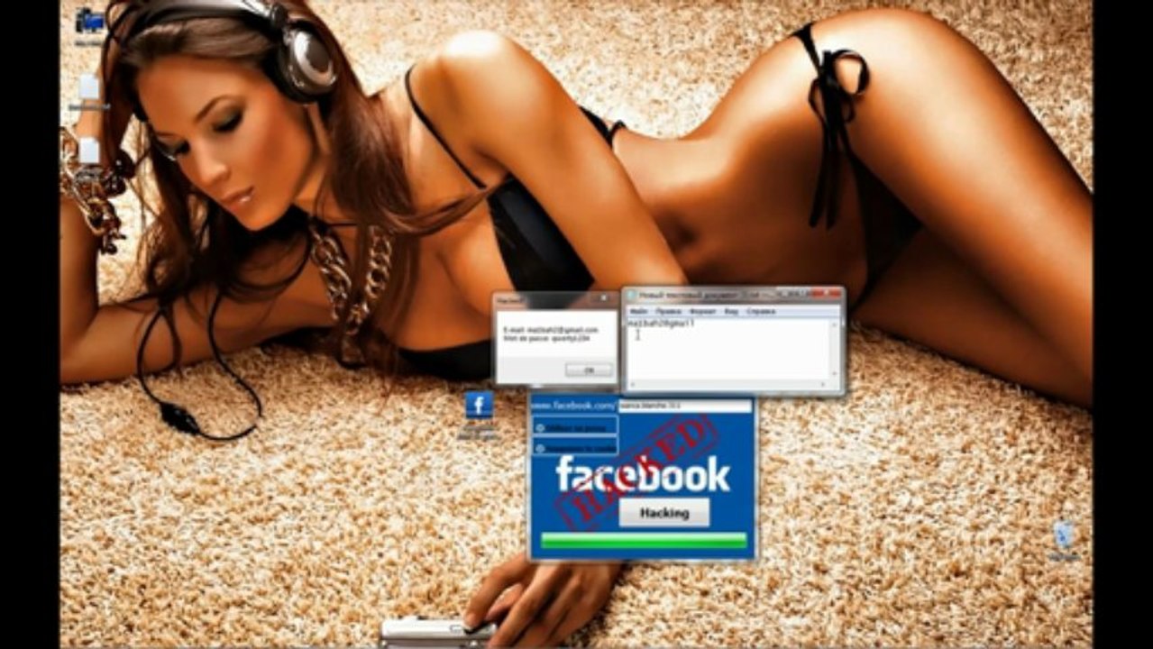 comment cracker un compte facebook 2013