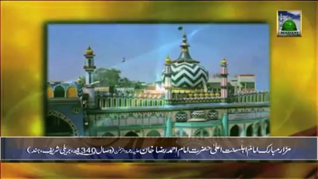 Islamic Speech - Masjid Khushbudar Rakhein - Ameer e Ahle Sunnat