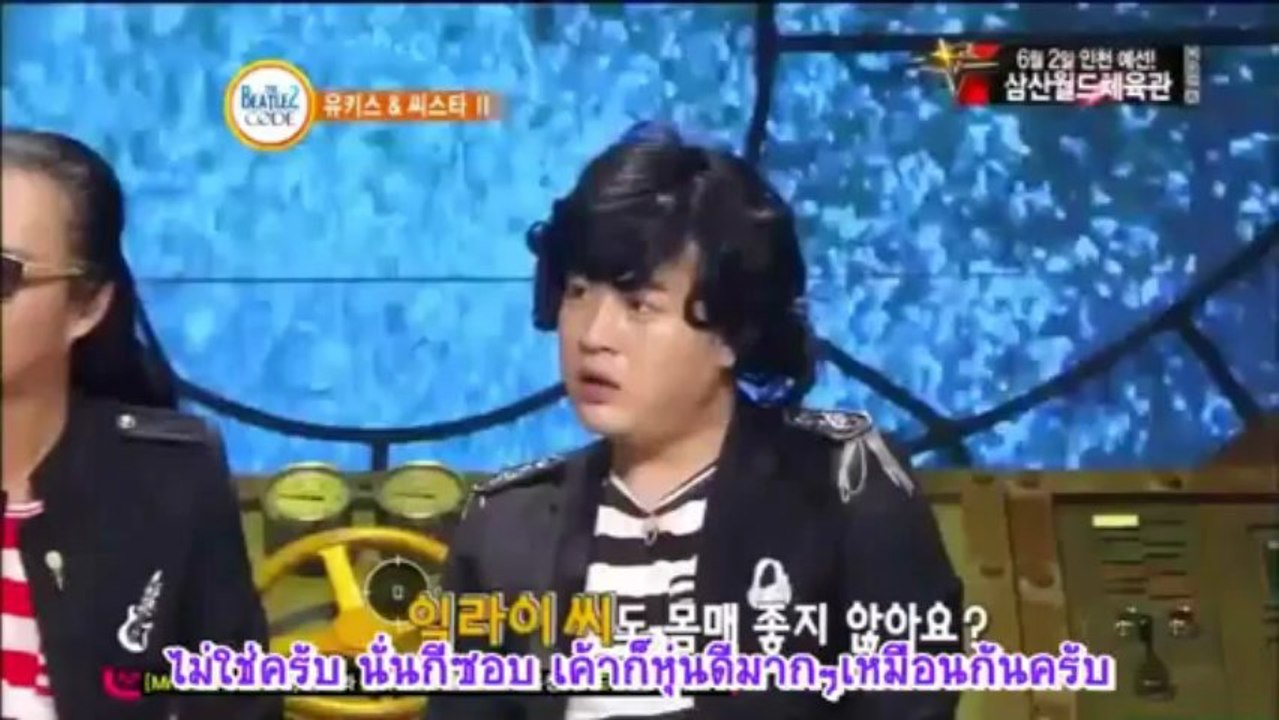 [ThaiSub by Ray] The Beatles Code Ukiss&Sistar Part 3_3