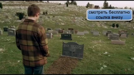 Воскрешение A Resurrection (2013) HDRip смотреть бесплатно онлайн