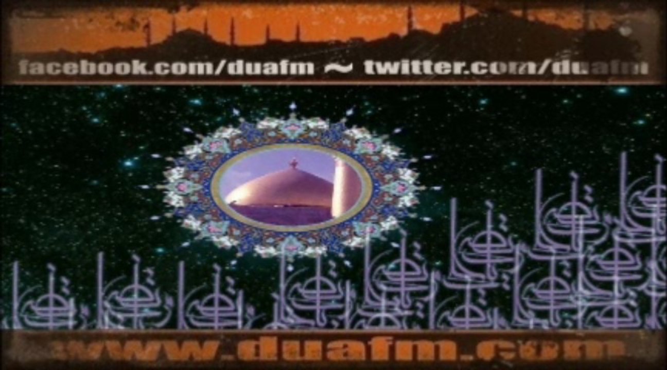 15 - Sahifei Seccadiye - Hatimden Sonra Yaptığı Bir Dua