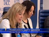 Эксперт ООН критикует судебную систему России