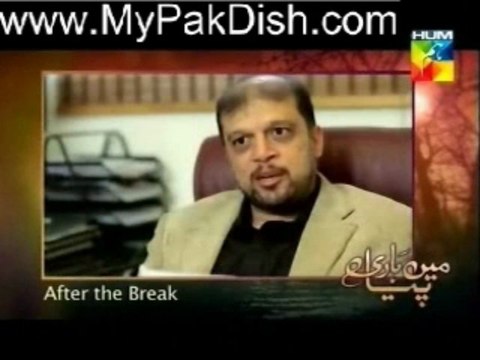 Main Hari Piya Episode 60 Part 1 - 29th April 2013 - By Hum Tv