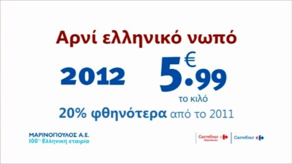Η προσφορά μας από Μ.Δευτέρα 29.04 έως Μ. Σάββατο 04.05!