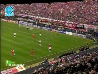 2001 FC Bayern Munchen - Valencia CF 1st half
