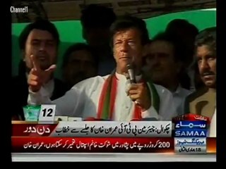 IMRAN KHAN JOINED PML(N) AB SIRF SHEEER