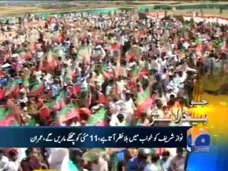 Geo Headlines - 29 Apr 2013 - 2100