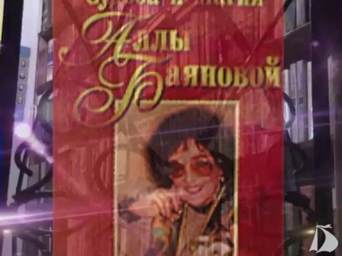 Шедевр от 27 апреля 2013