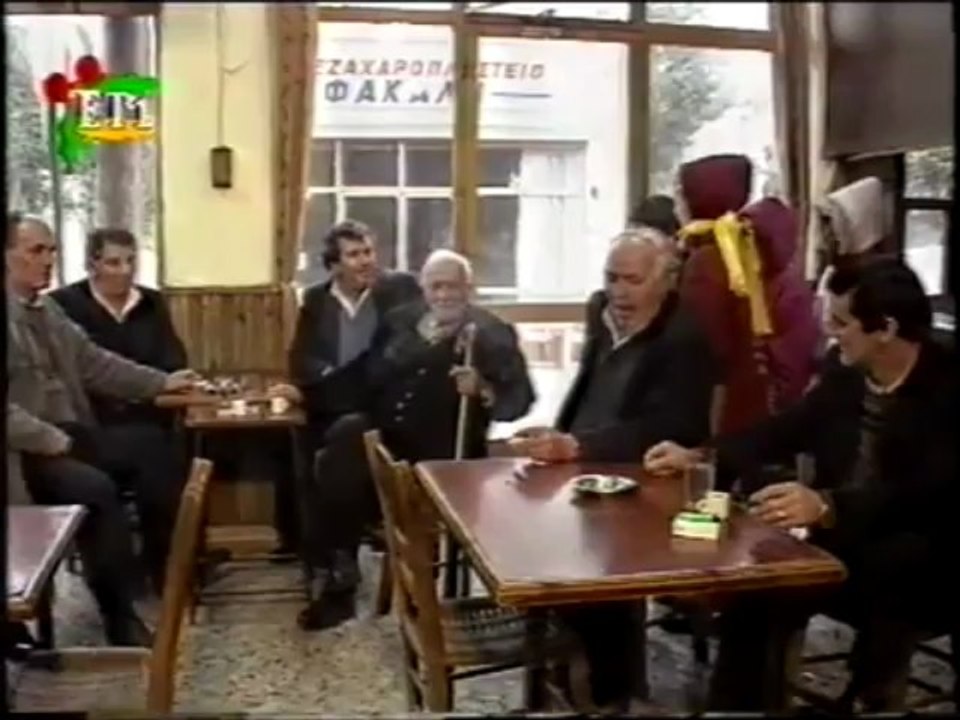 ΛΙΒΑΔΙ ΟΛΥΜΠΟΥ 1995 ET 1 ΧΡΙΣΤΟΥΓΕΝΝΑ ΛΙΒΑΔΙ