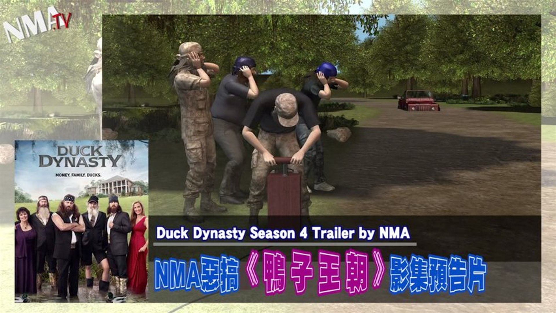 Duck Dynasty Season 4 Trailer by NMA - video Dailymotion