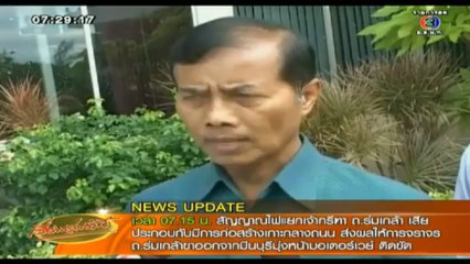 RuengLoa-29-Apr-2013-2