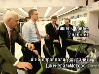 Месть электромобиля