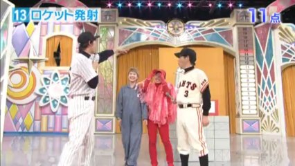 90回13番 ロケット発射