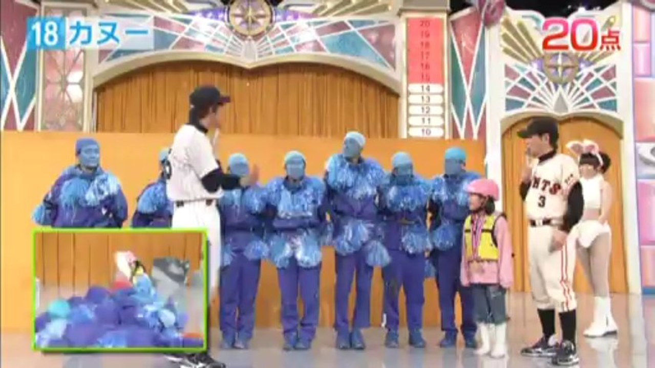 90回18番 カヌー
