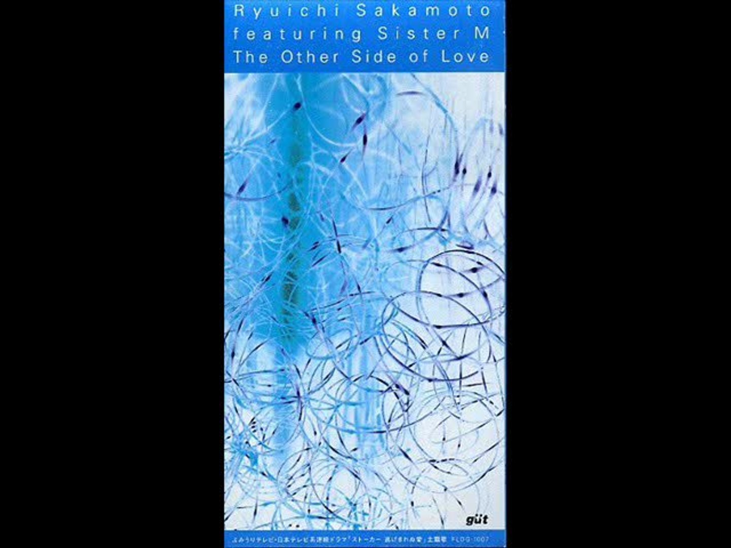 The Other Side Of Love / Ryuishi Samamoto feat. Sister M - 動画 