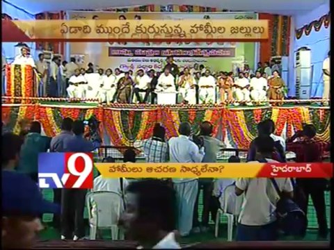 Will political parties stand on their promises after elections