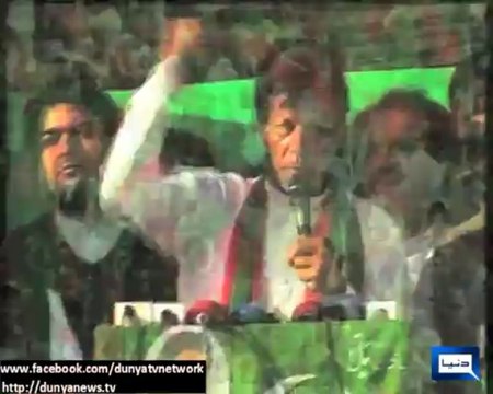 Imran Khan Saying to vote for Sheer ( PML-N) and Shahbaz Sharif Views - currentaffairspk.com