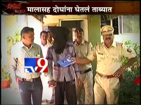 Stolen goods from Pune found in Nashik,Goons arrested-TV9