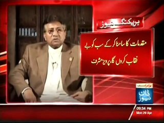 Pervez Musharraf Defies - CJ, Nawaz, Lawyers etc. Will Be Dead